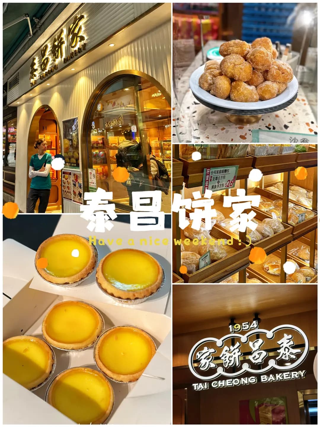 泰昌餅家 photo 2