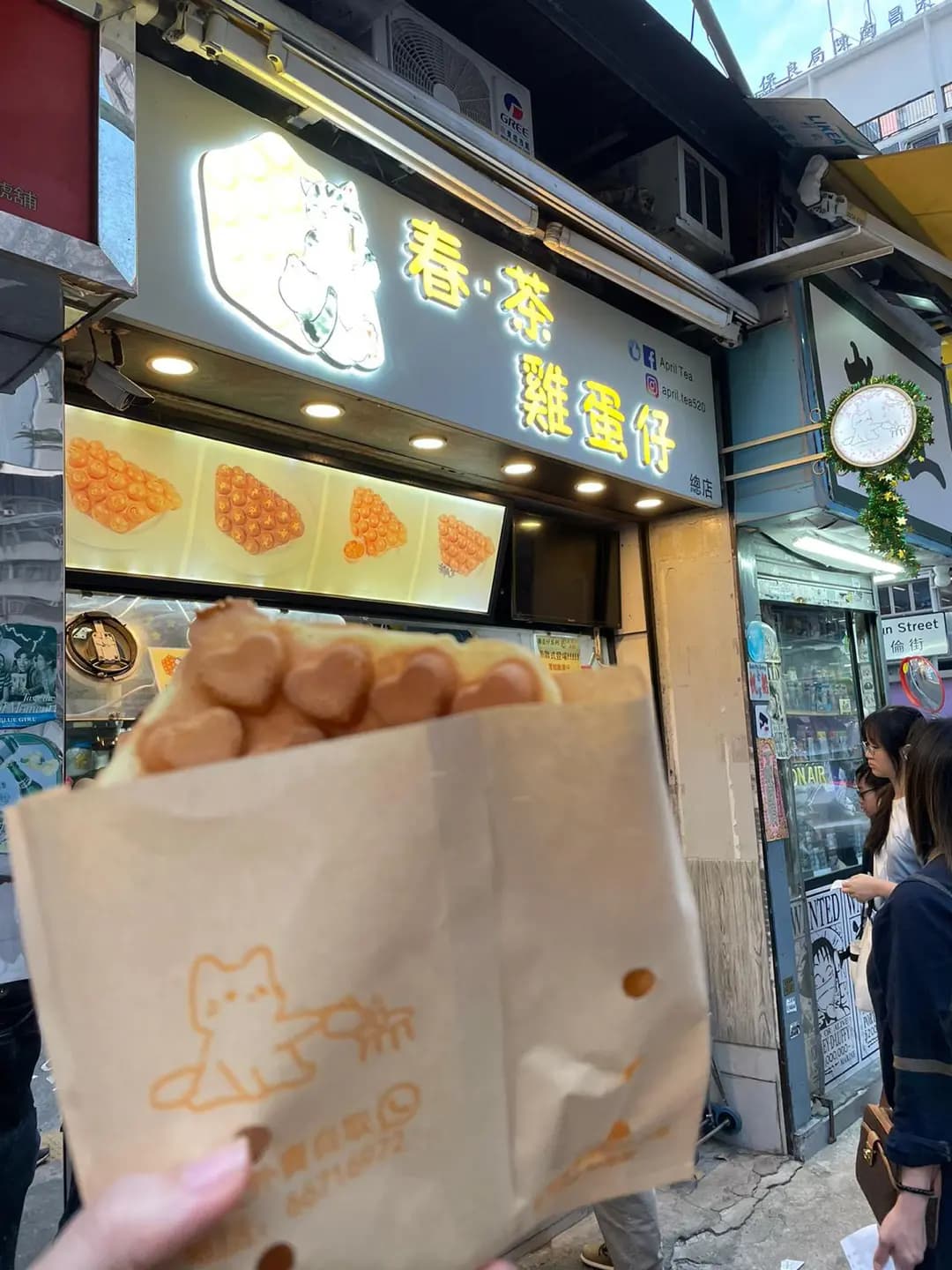 春.茶 雞蛋仔 photo 8