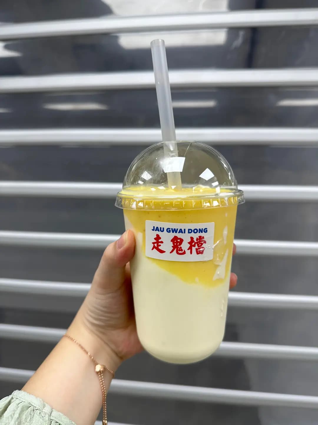 走鬼檔 photo 3