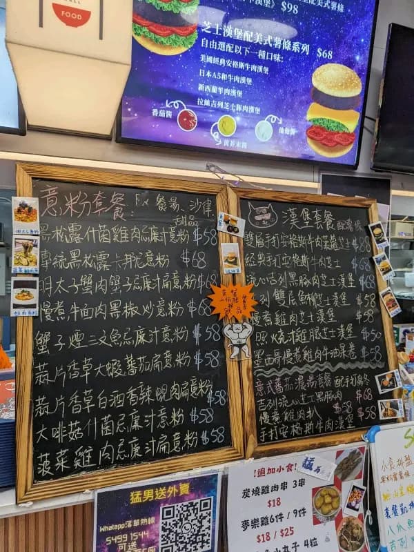 猛男廚房 photo 3