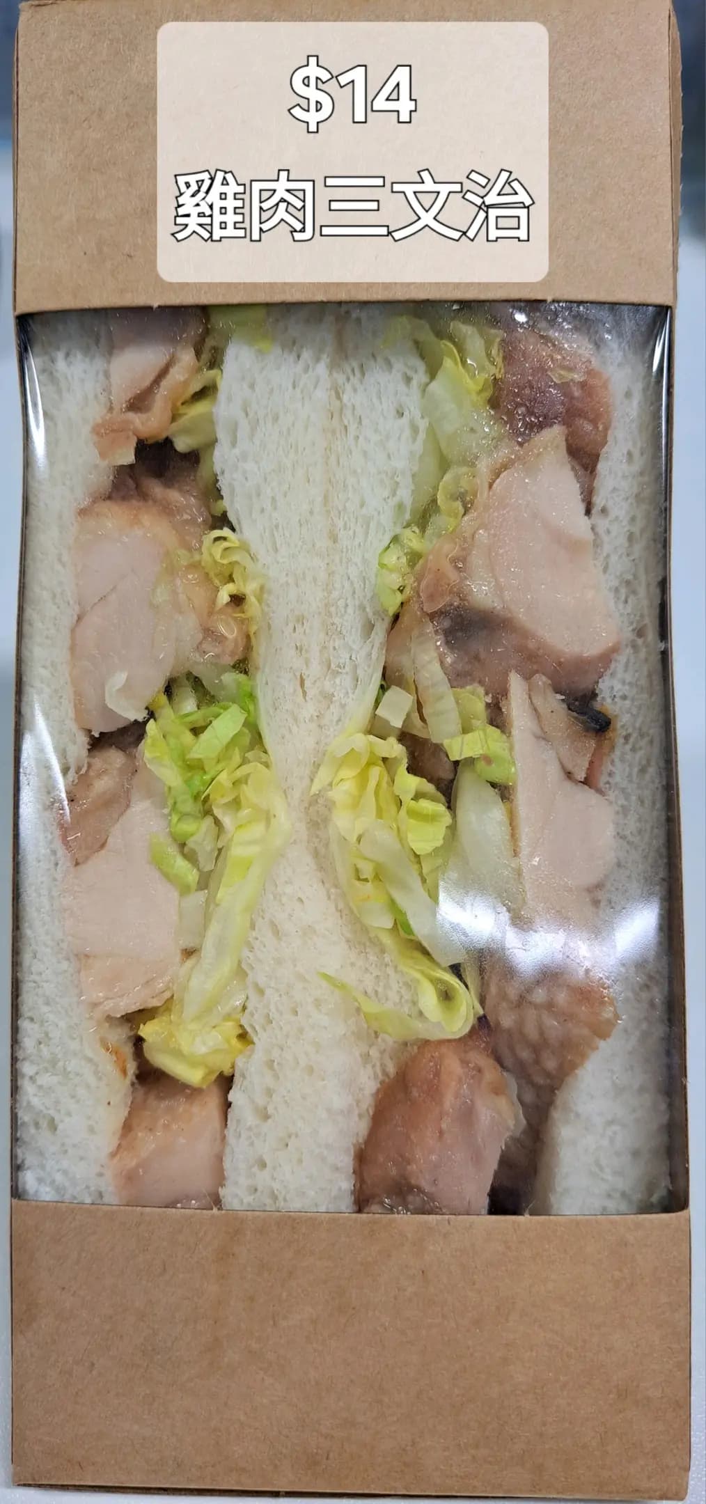 燕鈞麵包 photo 2