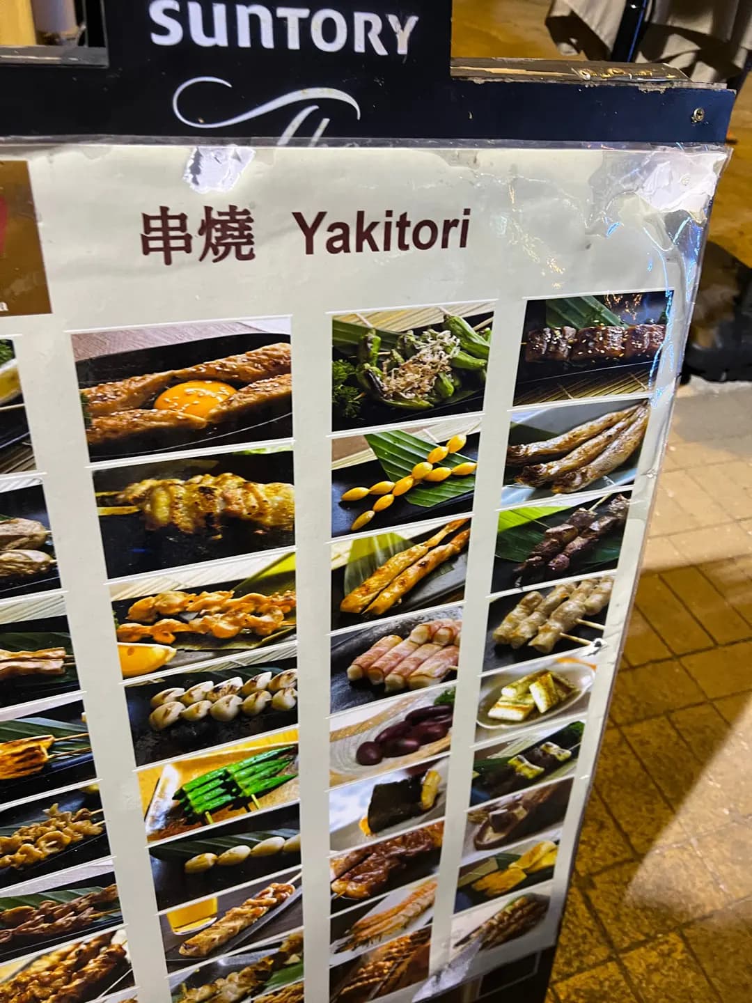 天喜居酒屋 photo 6