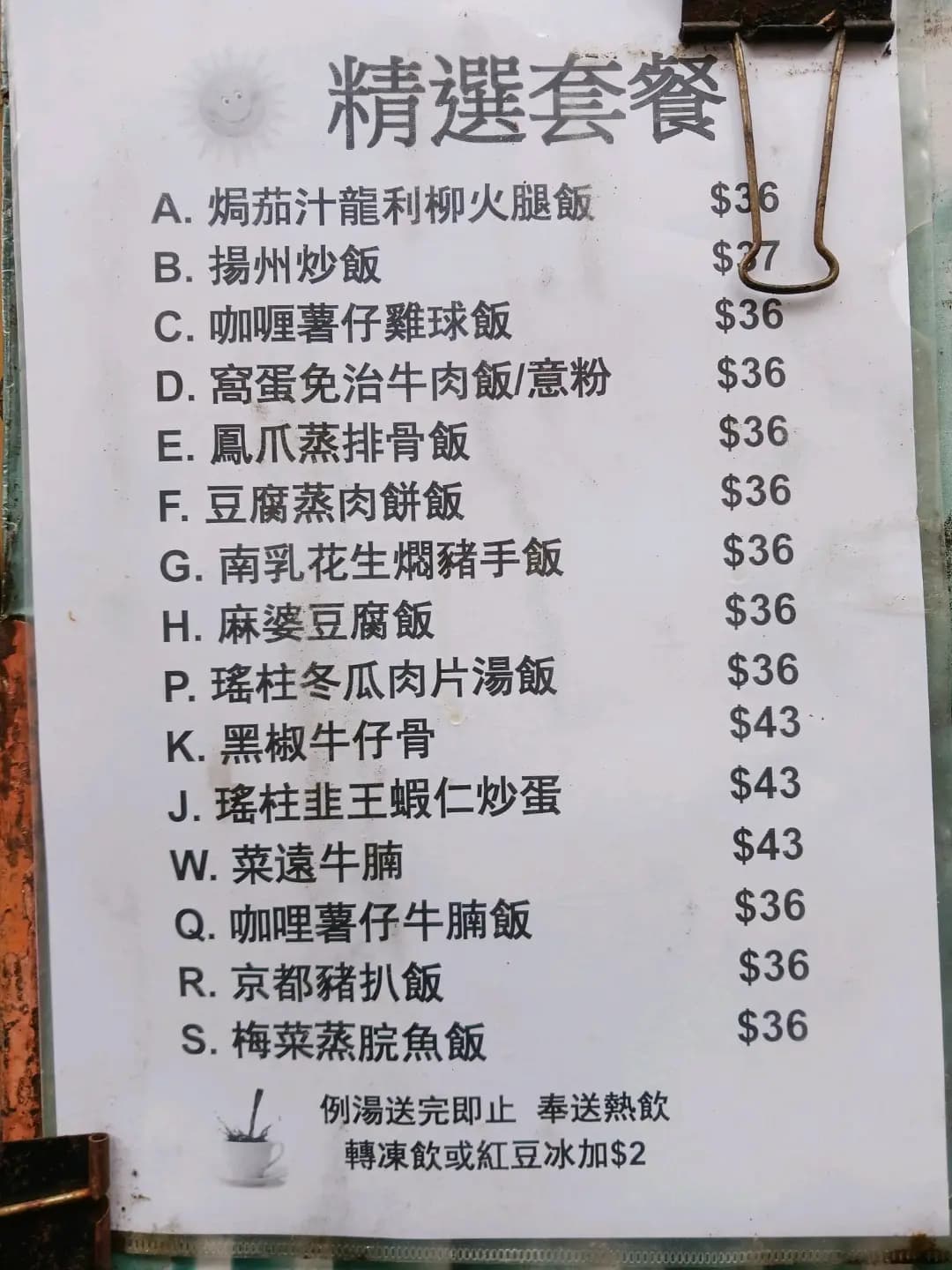 大有食堂 photo 4