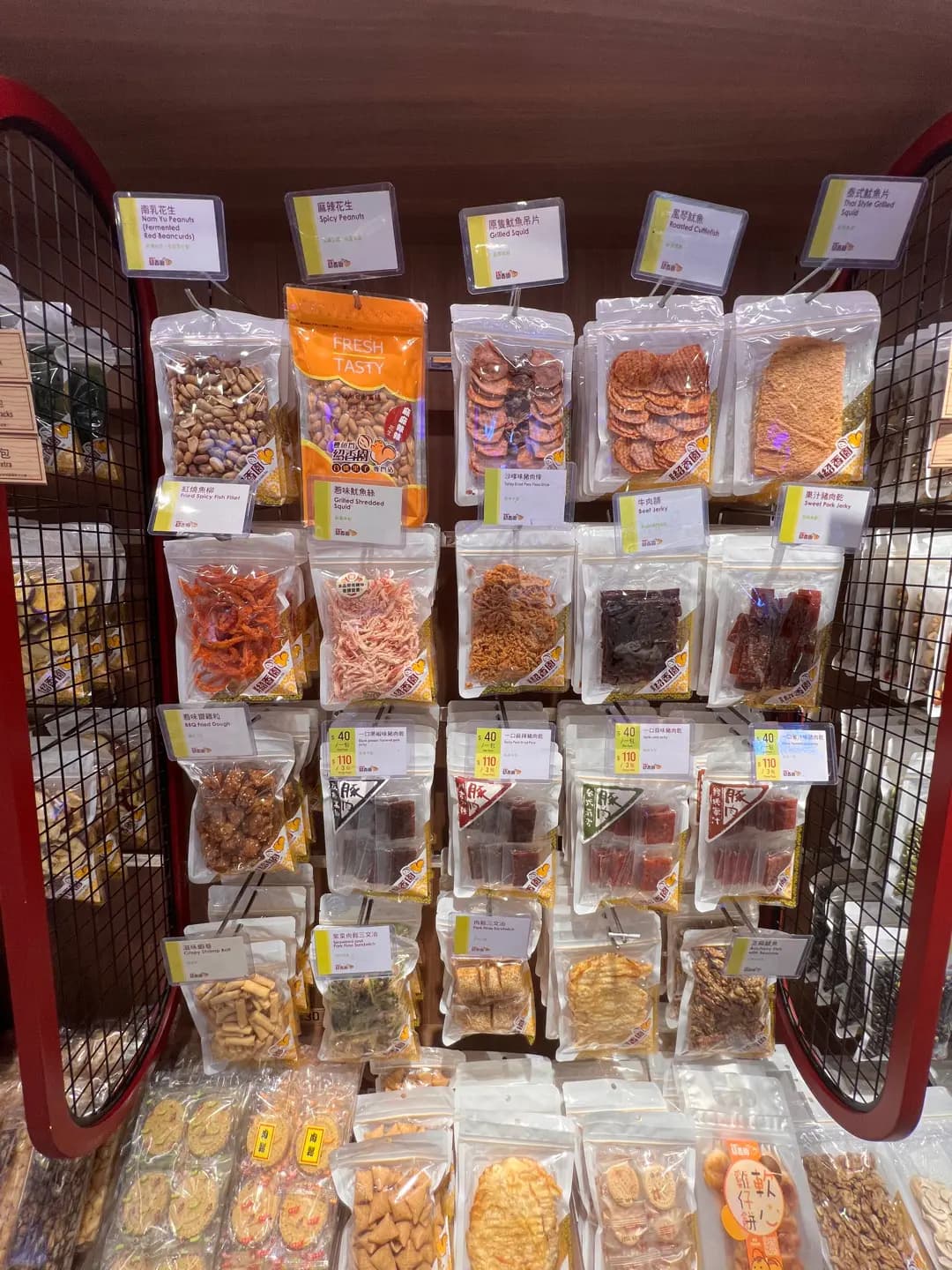 鯉魚門紹香園合桃果子專門店 (港鐵旺角站) photo 8