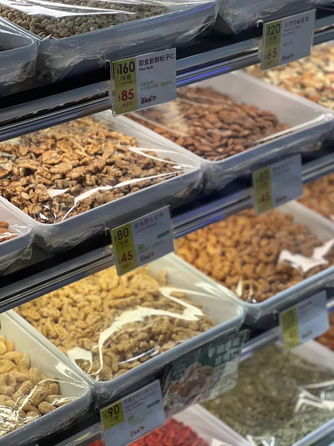 鯉魚門紹香園合桃果子專門店 (港鐵旺角站) photo 1