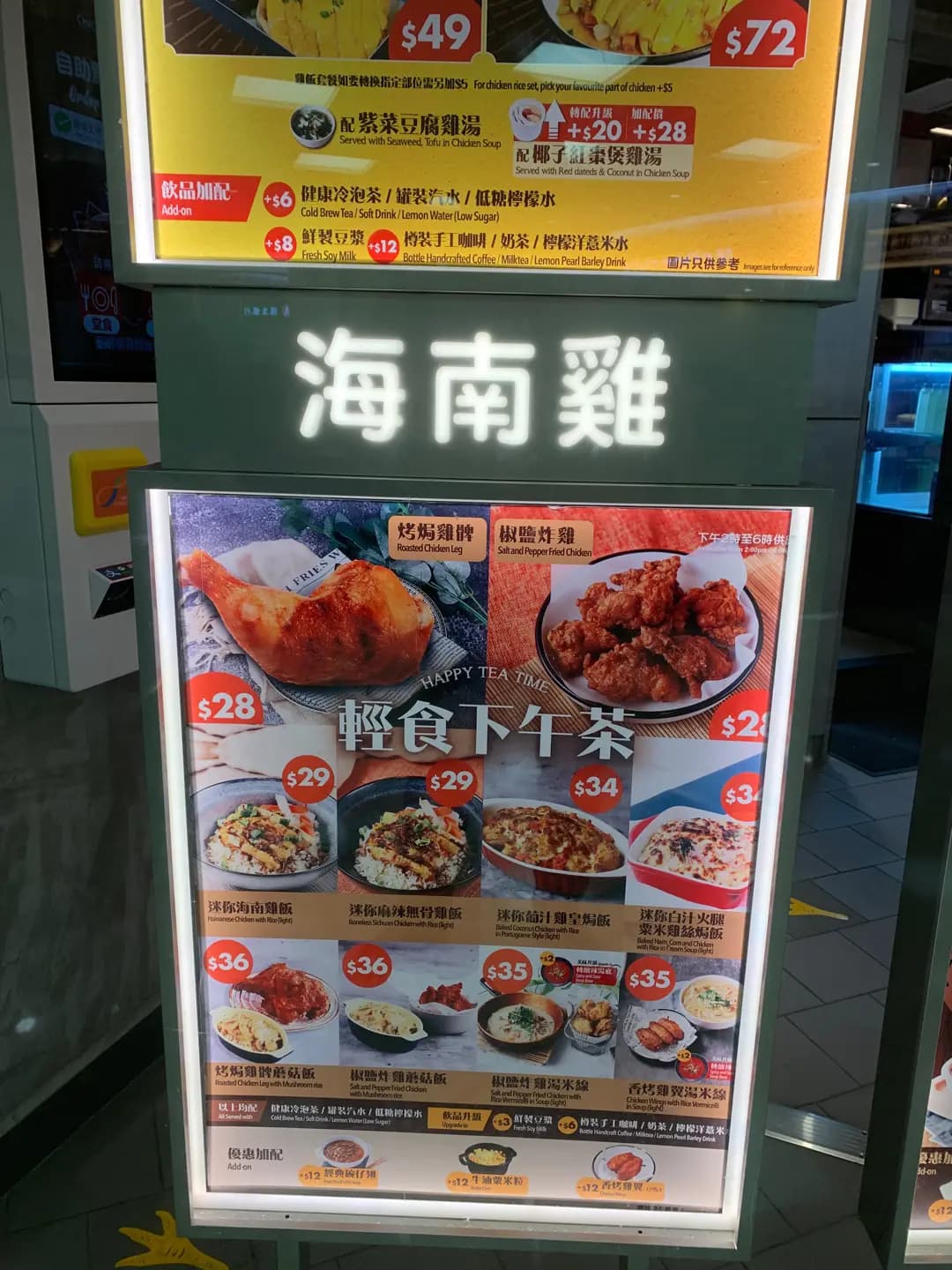 CHICKEN FACTORY (麗城花園商場) photo 1