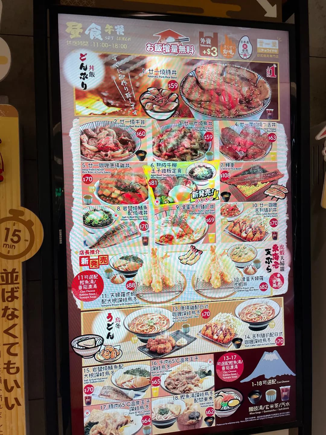 廿一堂 photo 7