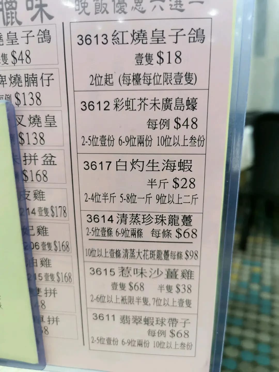 尚宴21 (大興商場) photo 2
