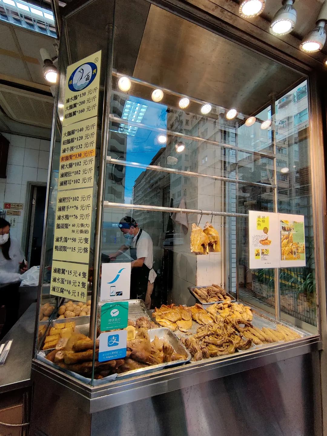 順興潮汕滷味專門店 photo 3