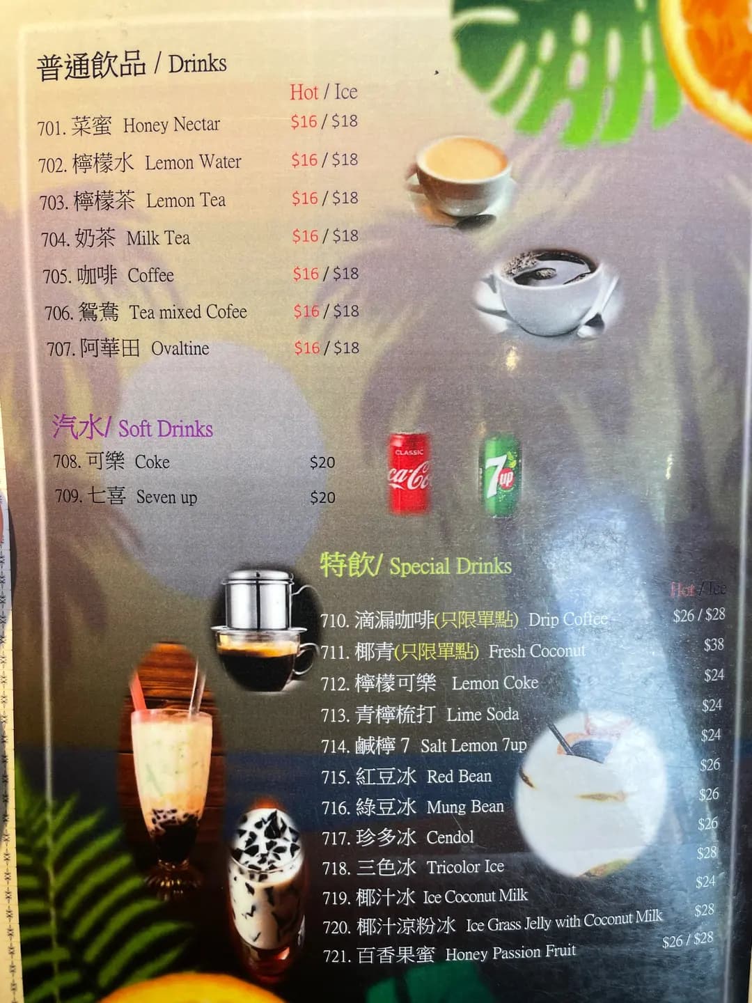 清雅越南粉 photo 4