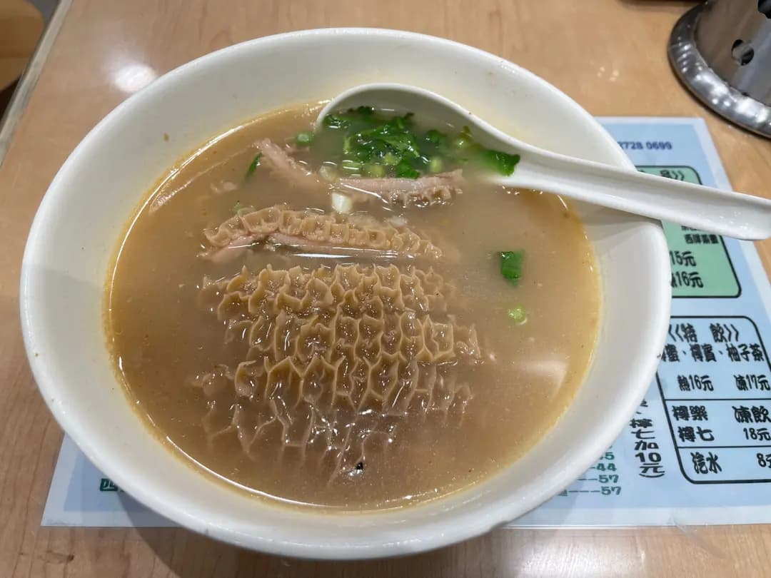 潮樂魚蛋牛雜粉面 photo 4