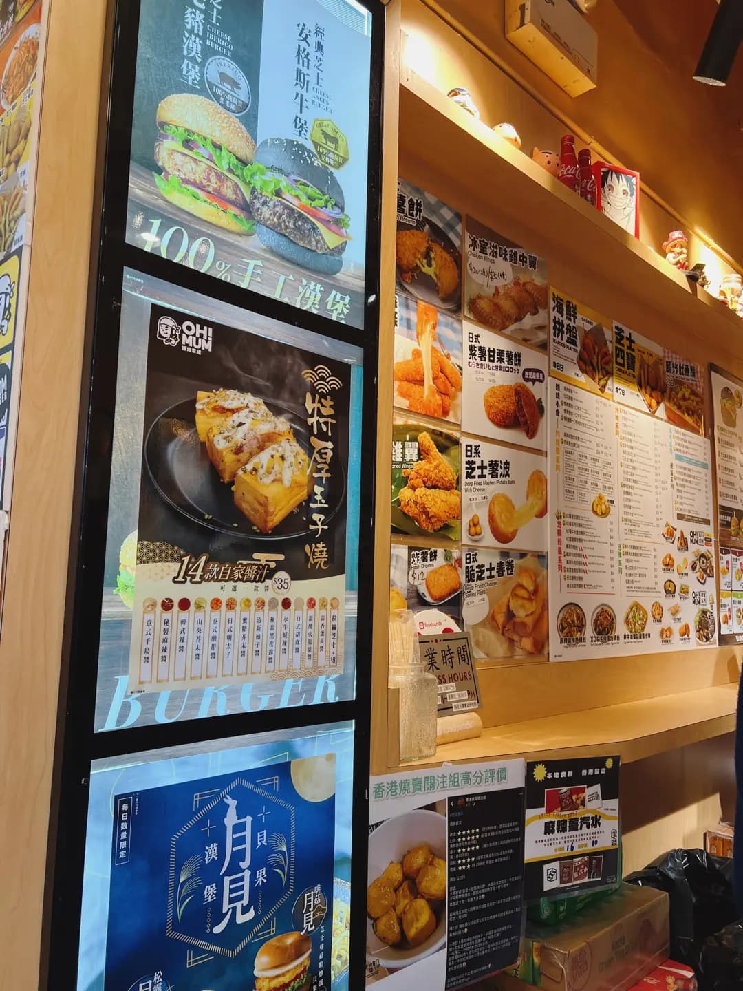 餓媽家姐 photo 4