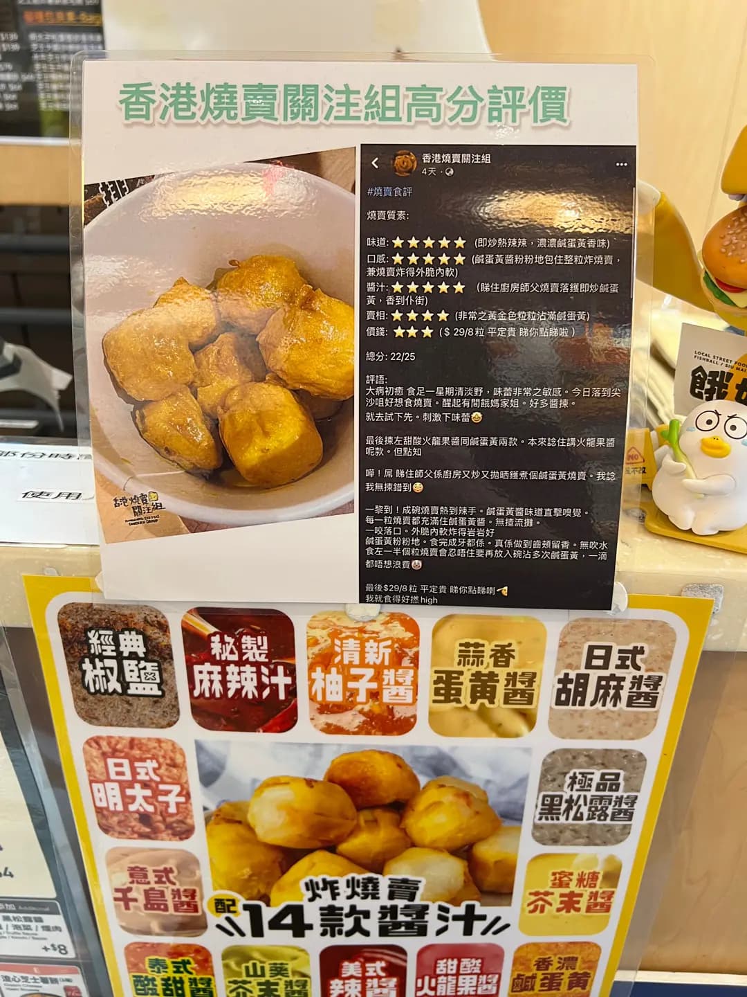 餓媽家姐 photo 5