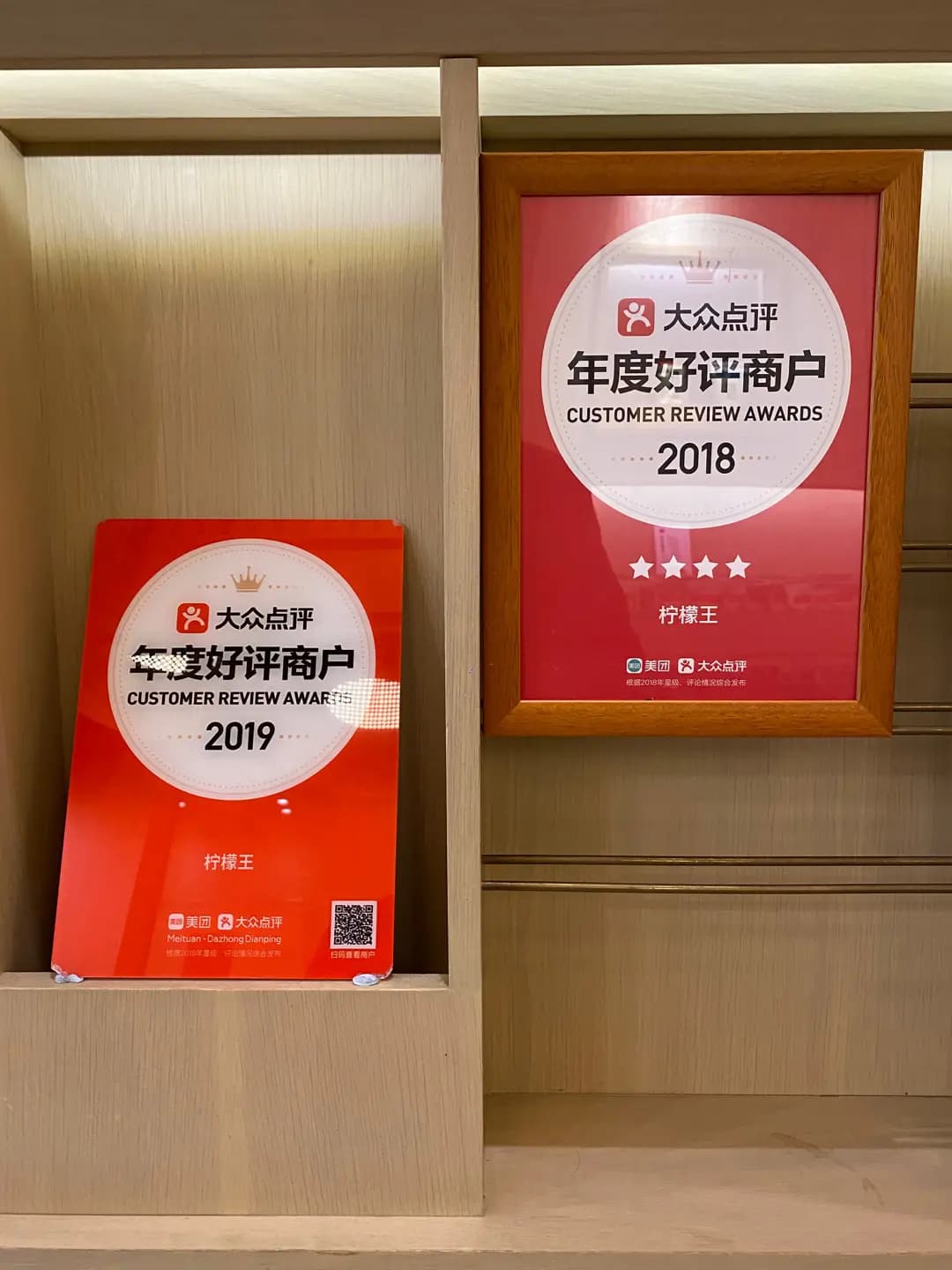 檸檬王 photo 2