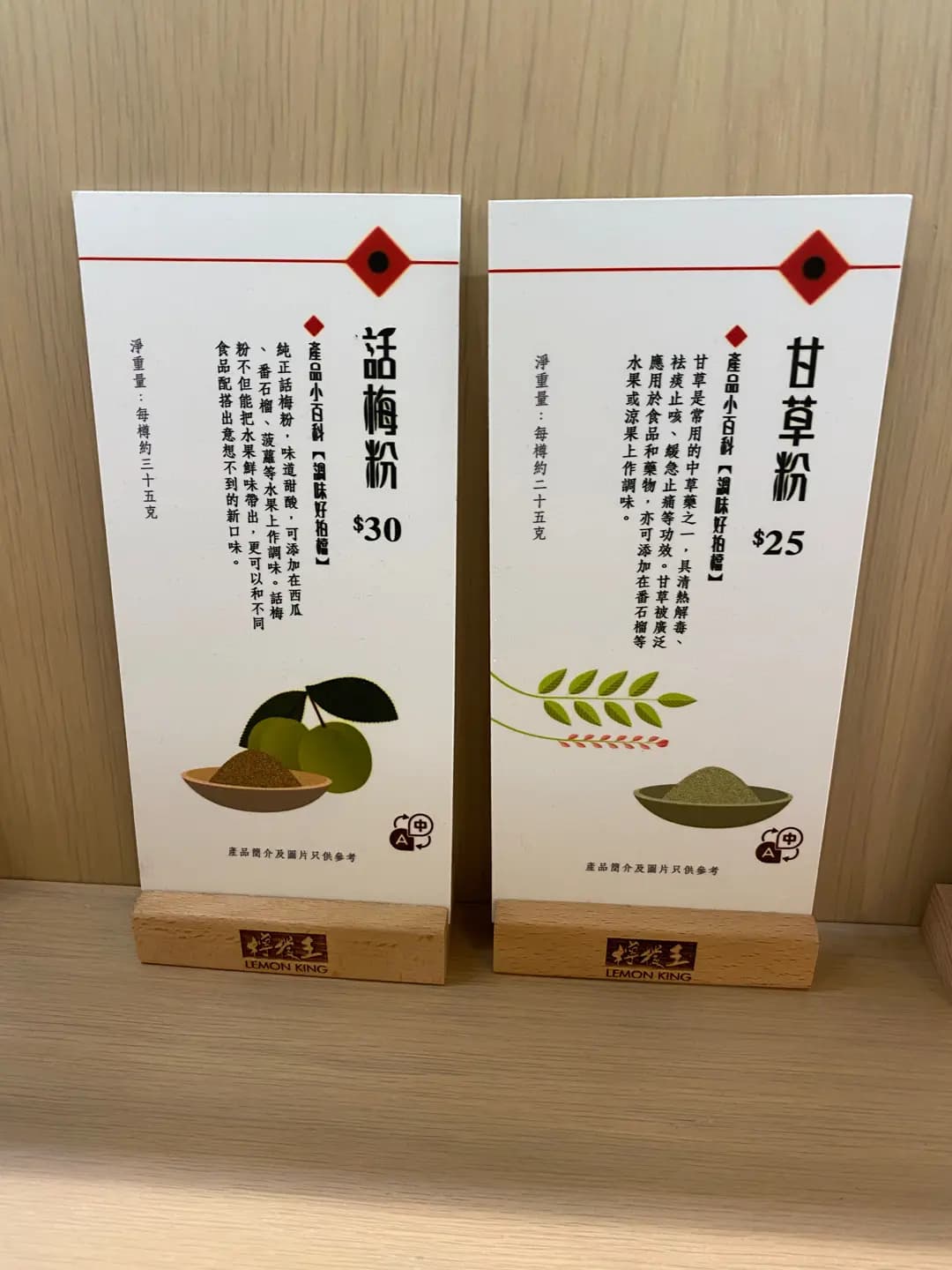 檸檬王 photo 8