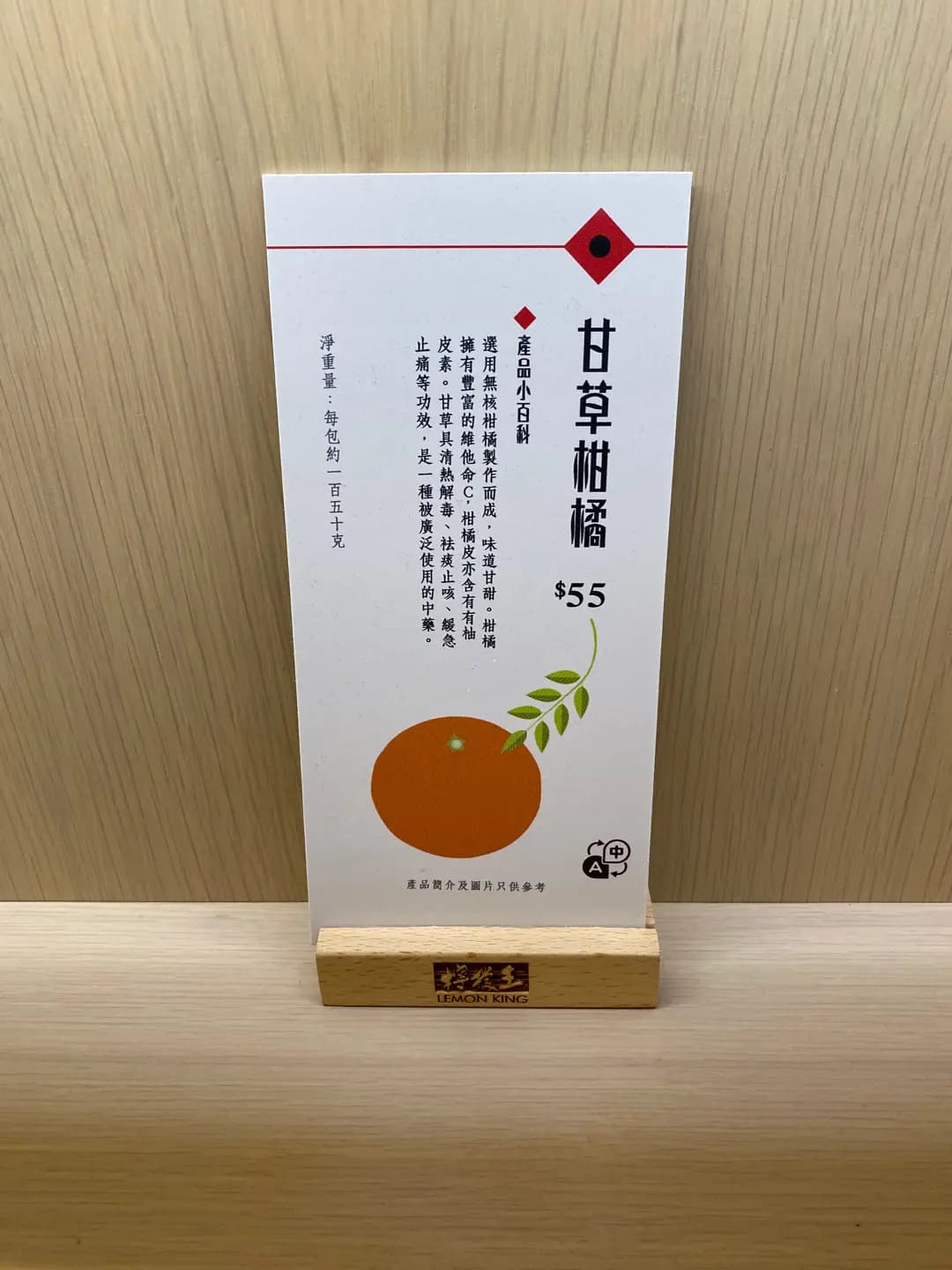檸檬王 photo 3