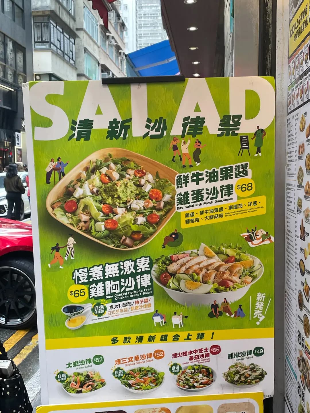 餓媽家姐 photo 6