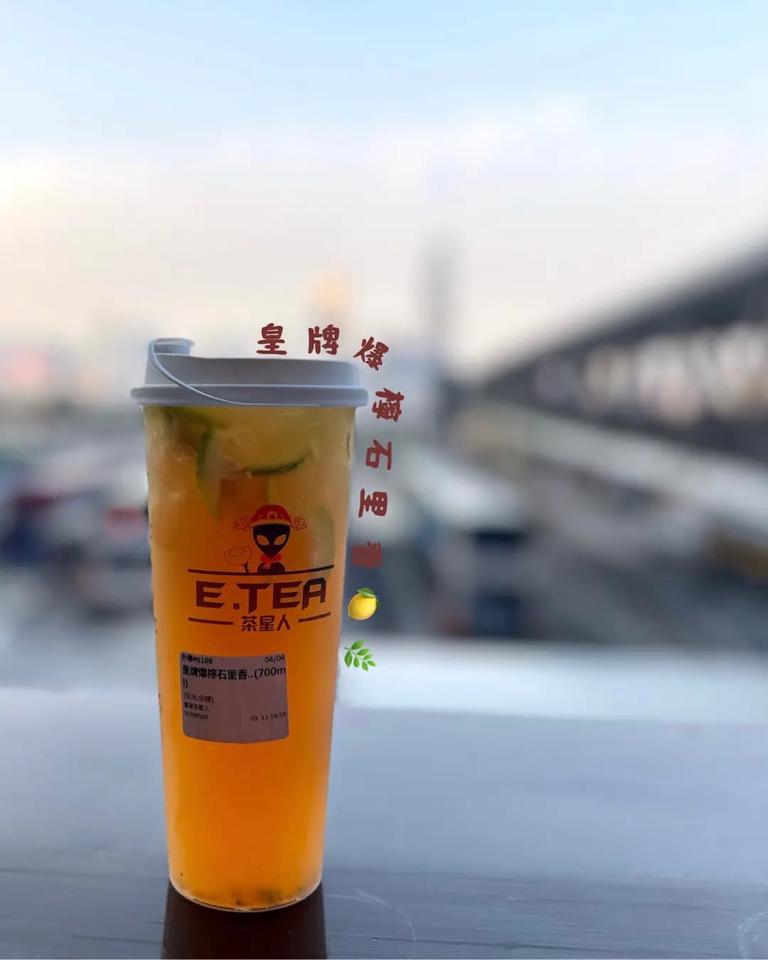 茶星人 (海港中心) photo 5