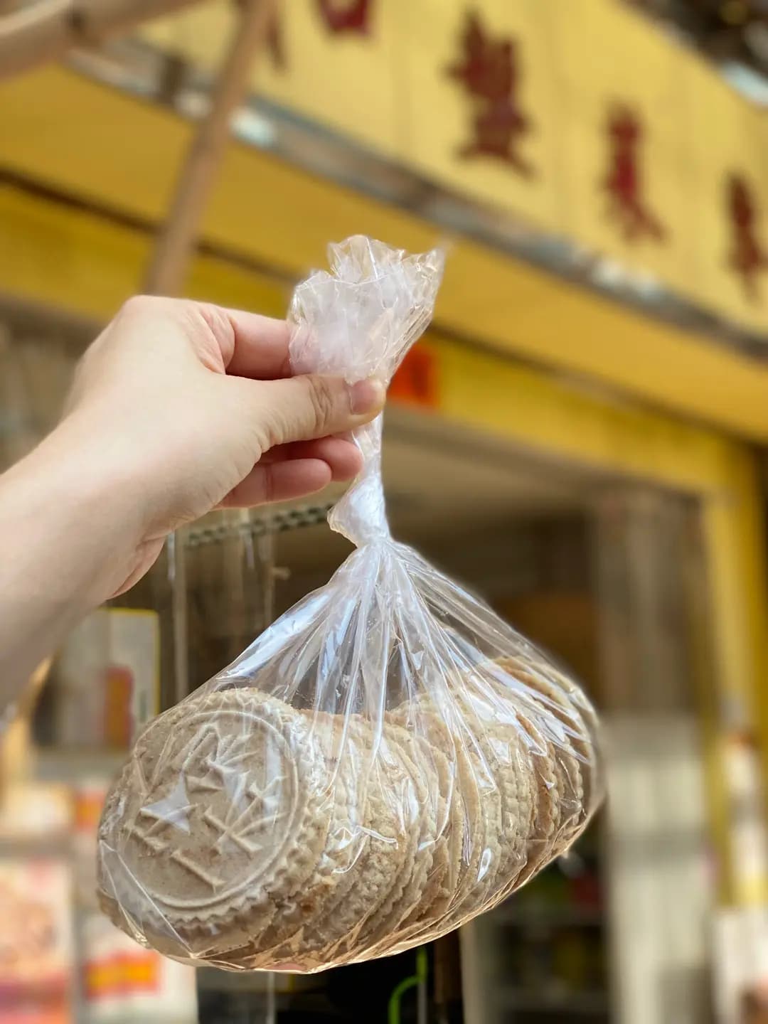 家和盤菜專家 photo 2
