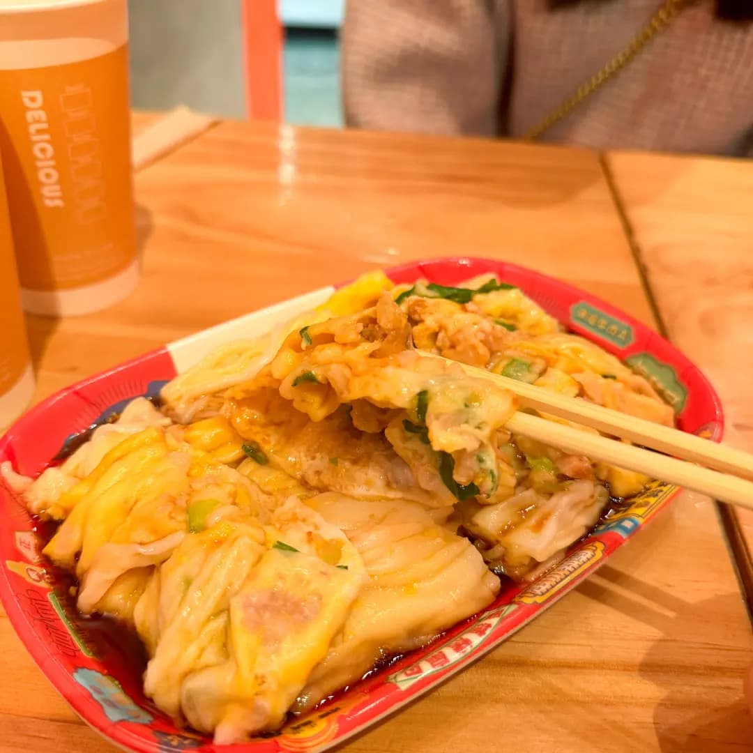 幸福石磨腸粉 photo 3