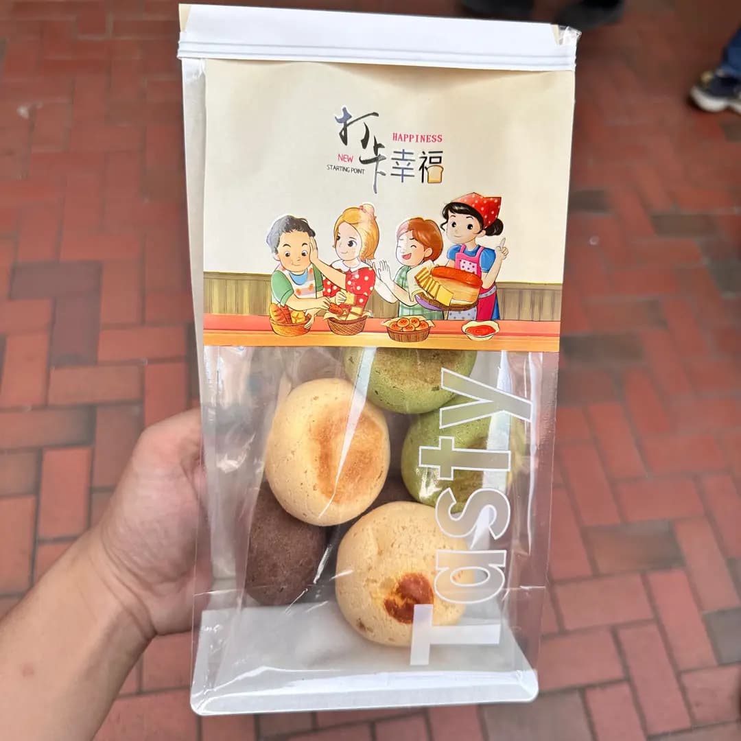 古早堂 photo 7