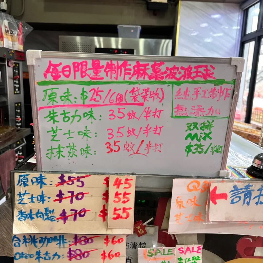 古早堂 photo 3