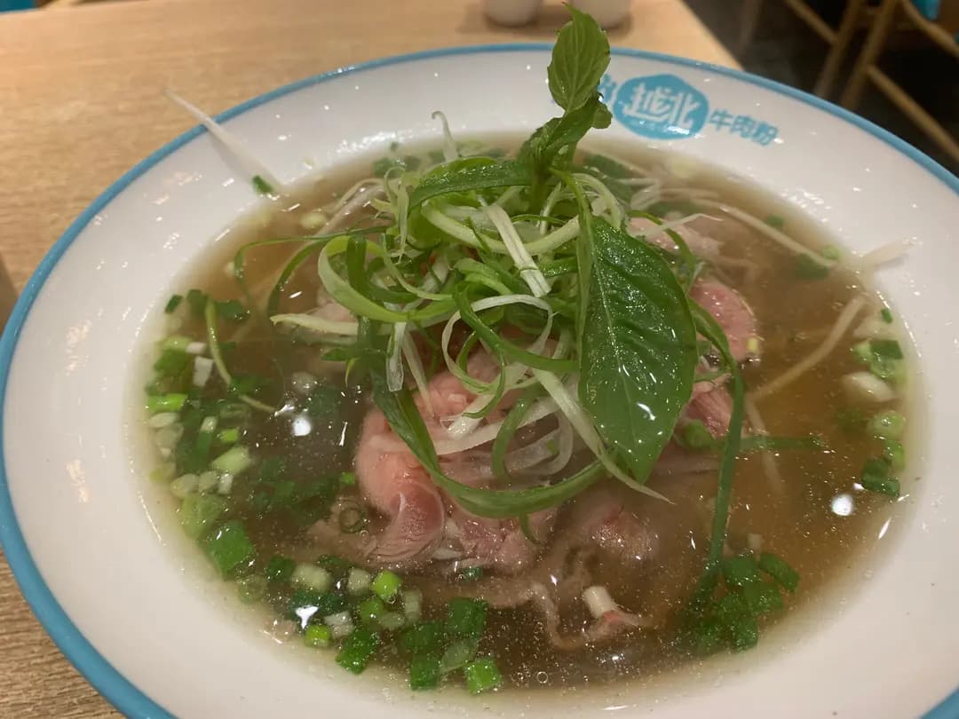 越北牛肉粉專門店 photo 2