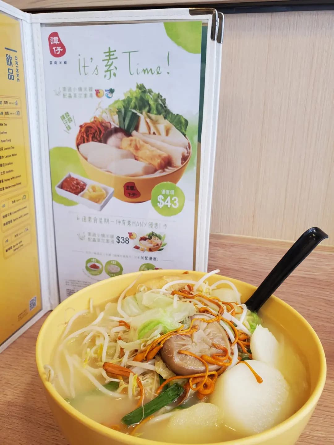 譚仔雲南米線 (康寧道) photo 8