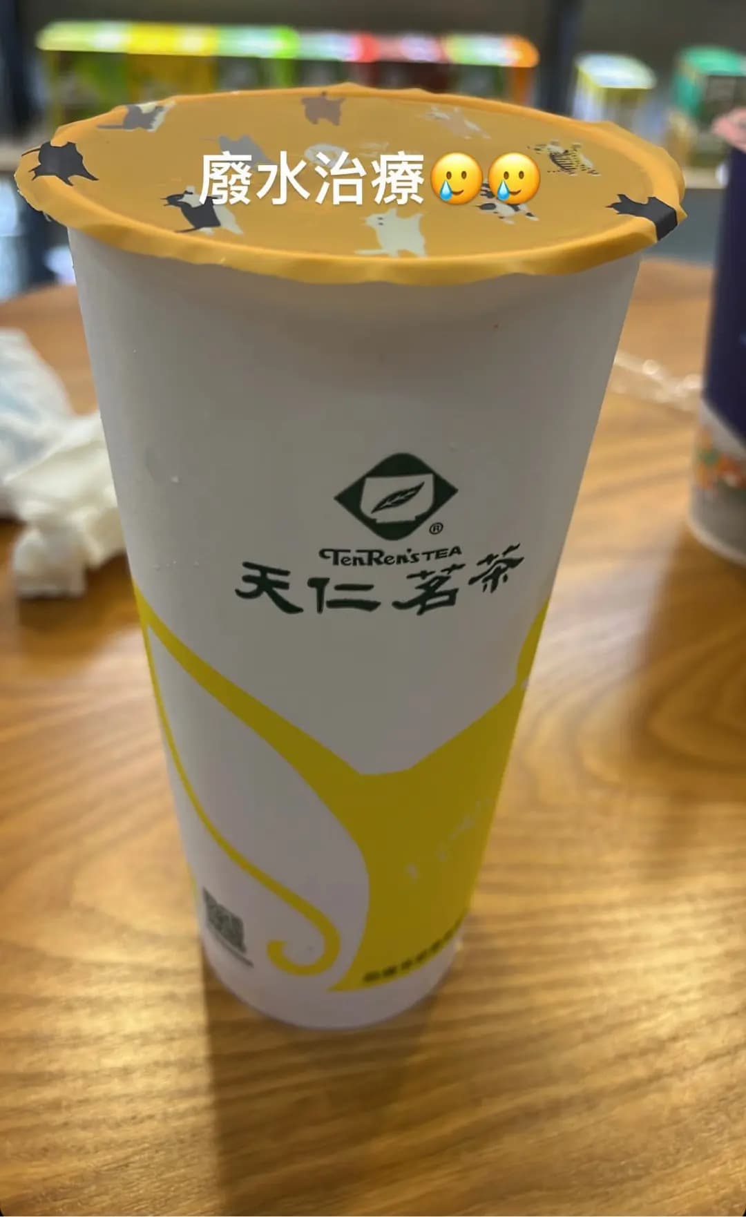 天仁茗茶 (東薈城名店倉) photo 6