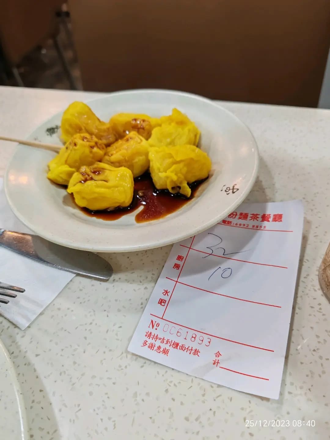 蟠龍粉麵茶餐廳 photo 1