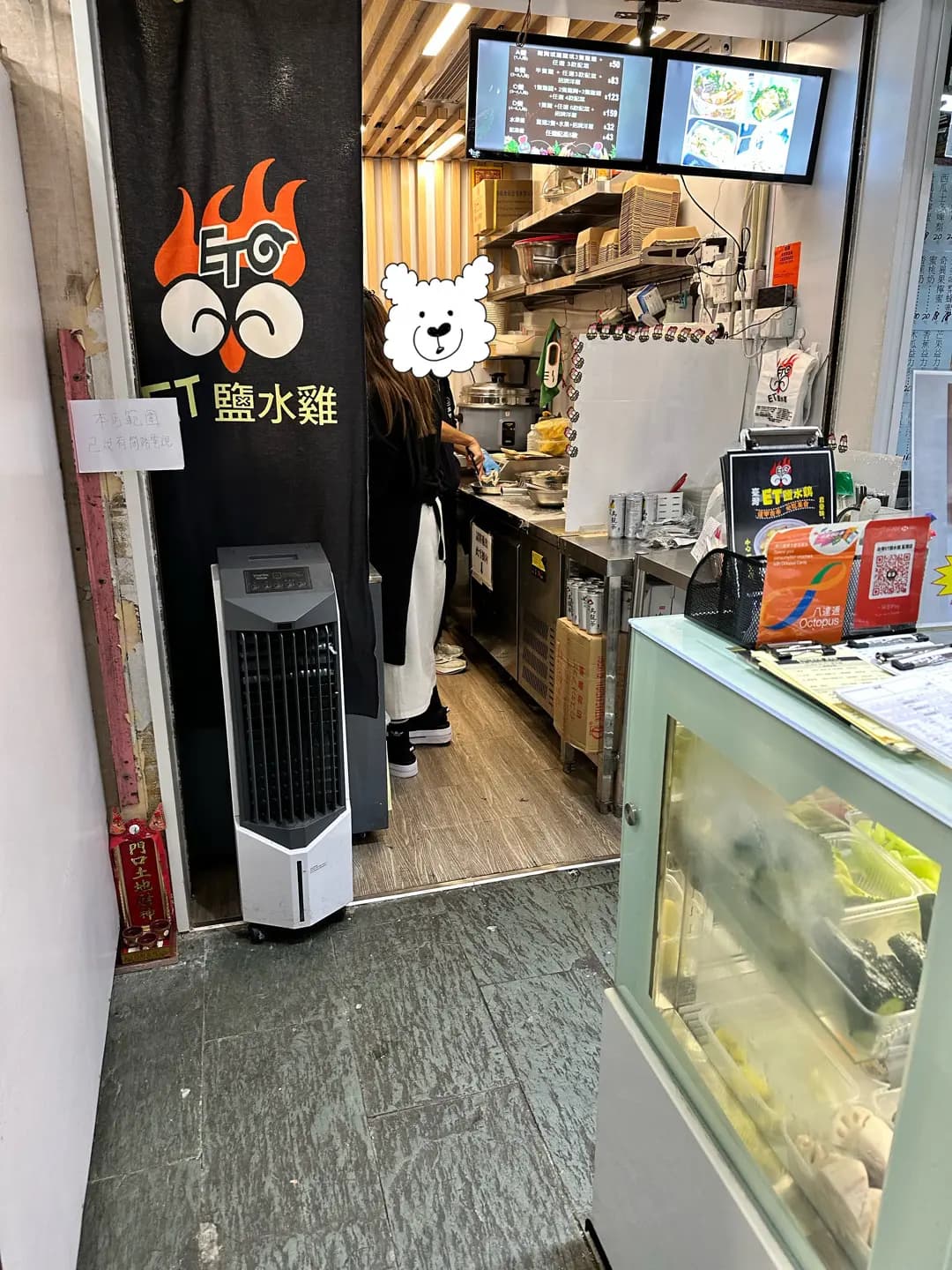 台灣ET鹽水雞 photo 7