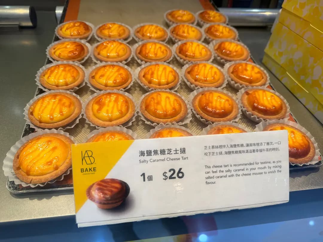 BAKE WORKS photo 3