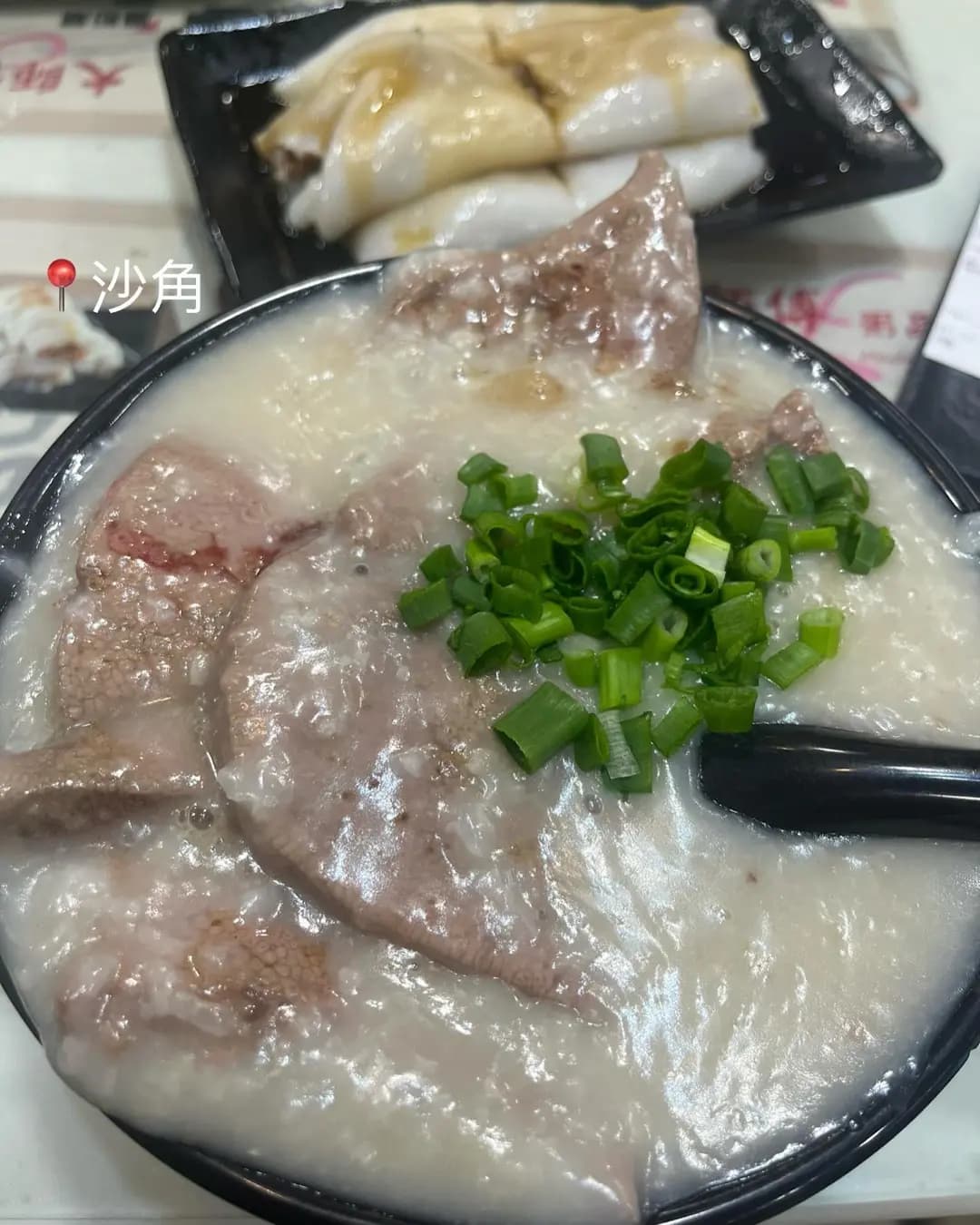 大師傅粥品 (沙角商場) photo 8