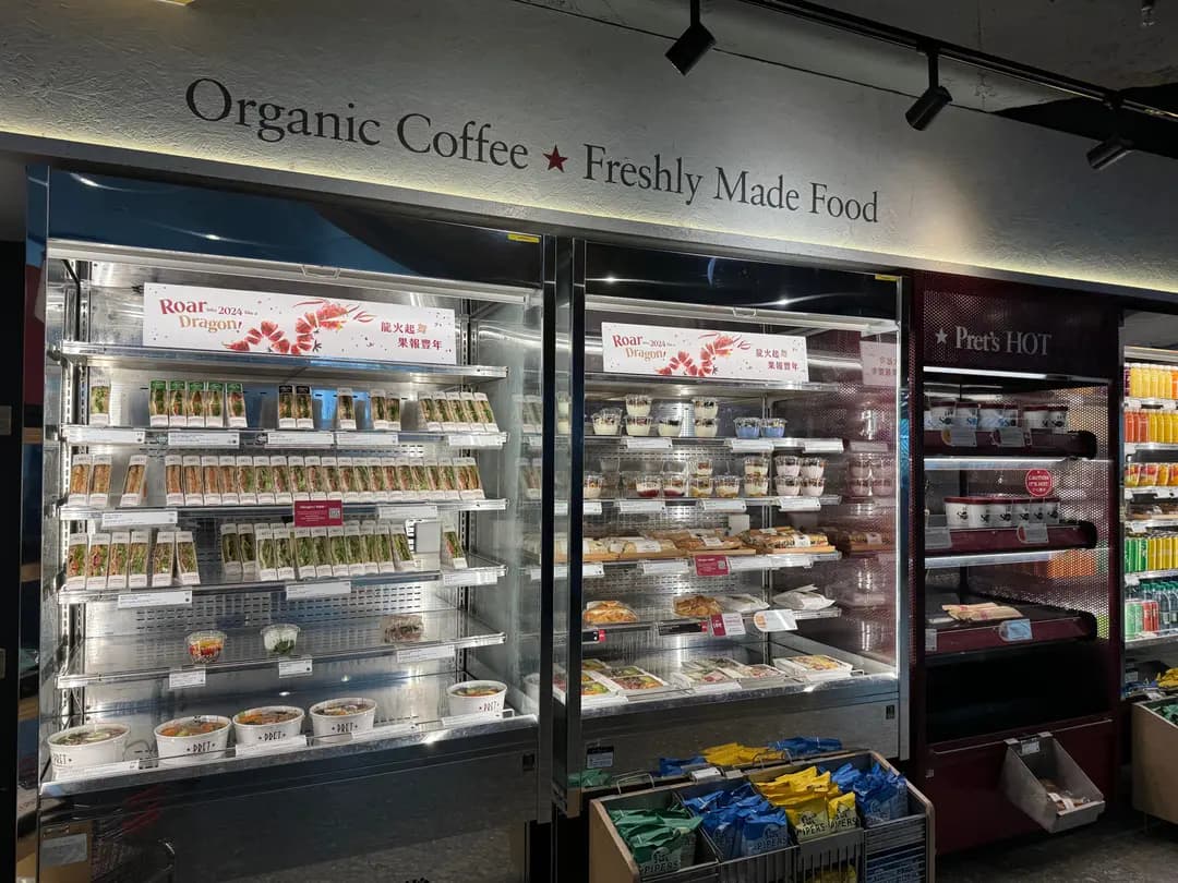 PRET A MANGER (太古坊富衛中心) photo 3