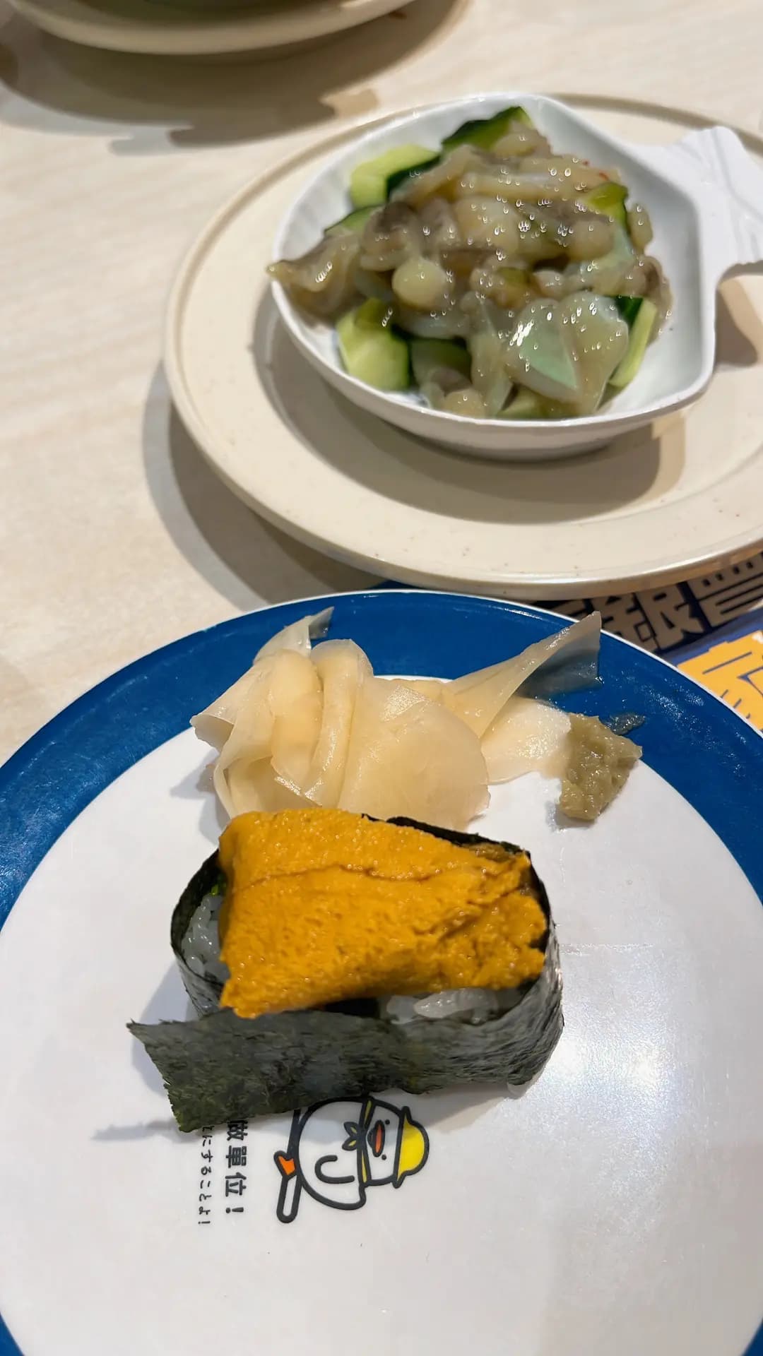 元気寿司 (置富第一城) photo 2