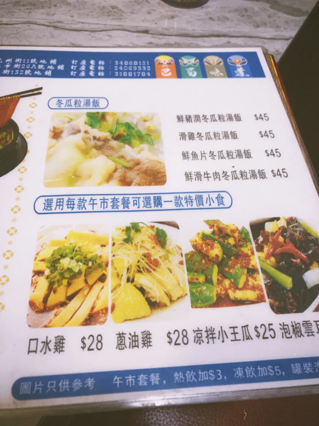 四川重口味 photo 5