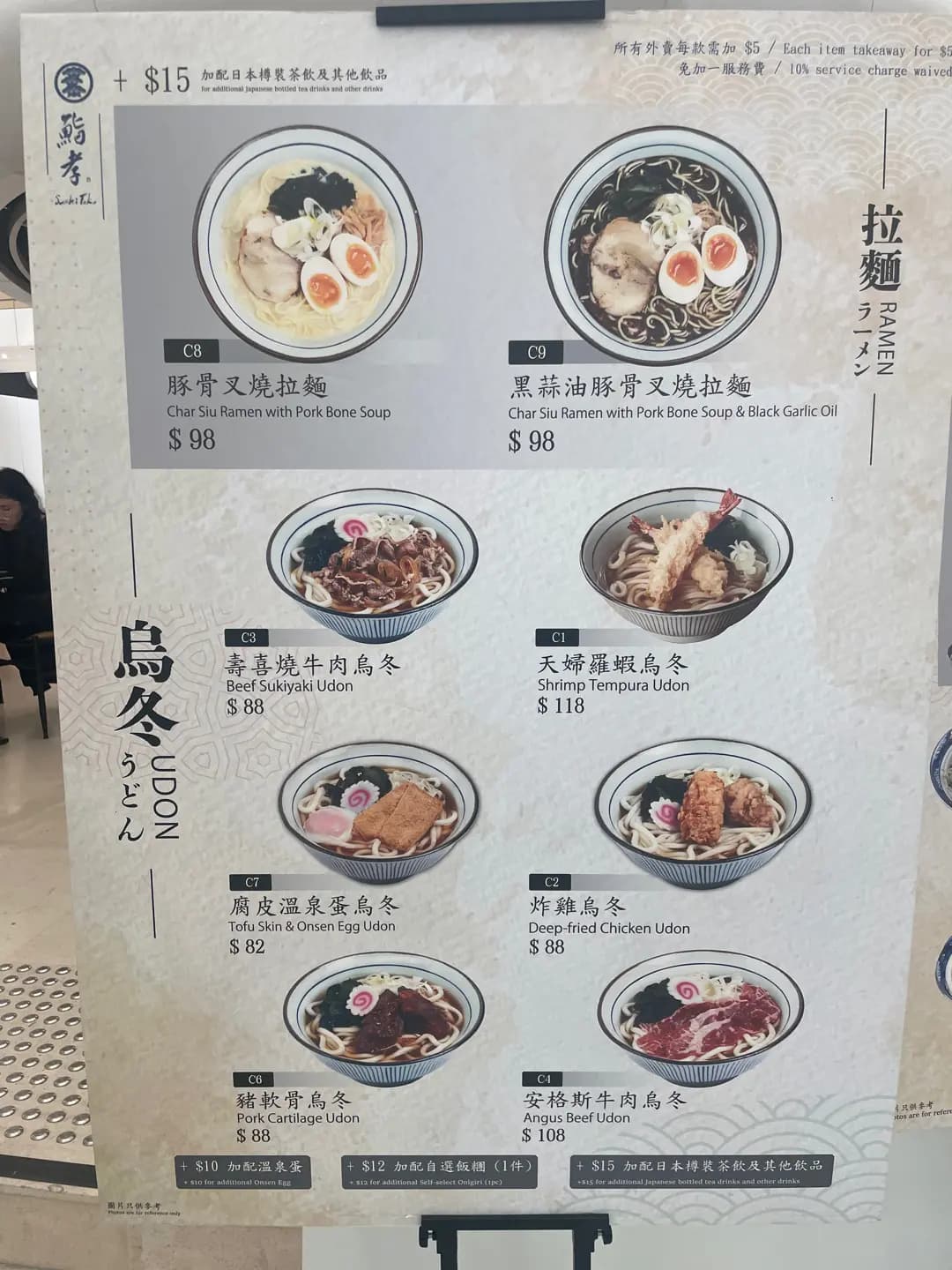 鮨孝 photo 5