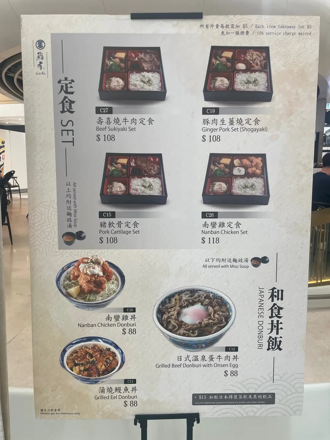 鮨孝 photo 6