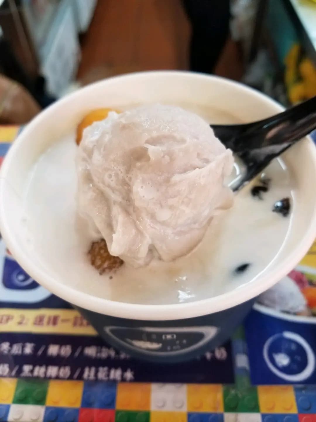 圓仔記 photo 2