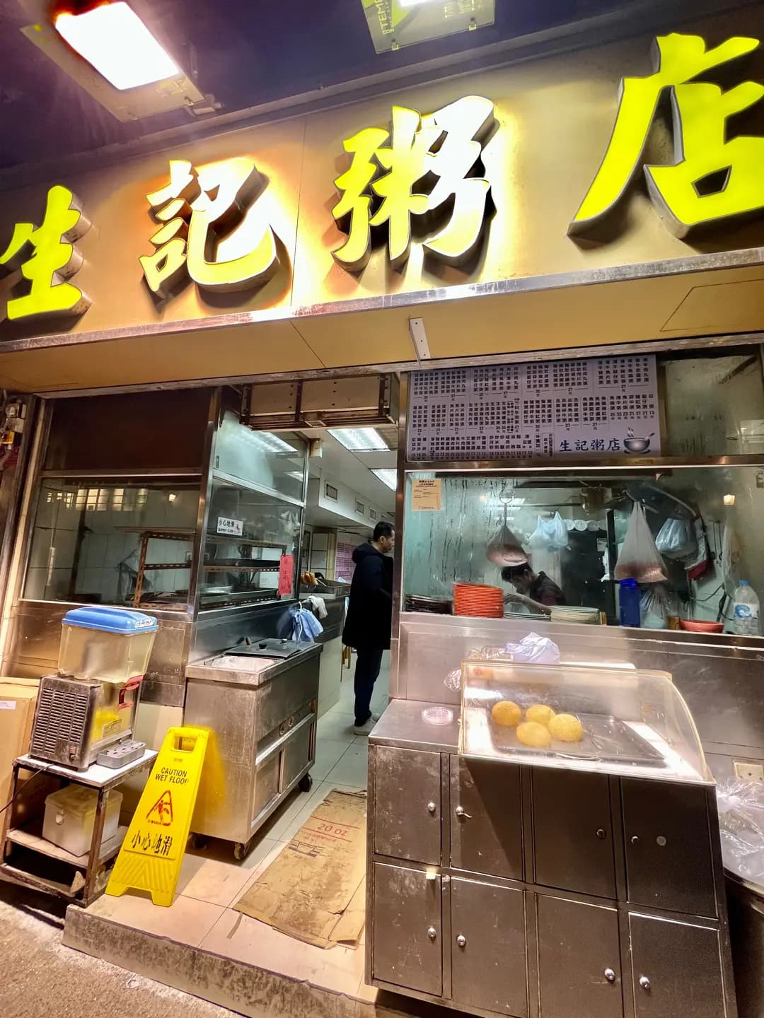 生記粥店 photo 8