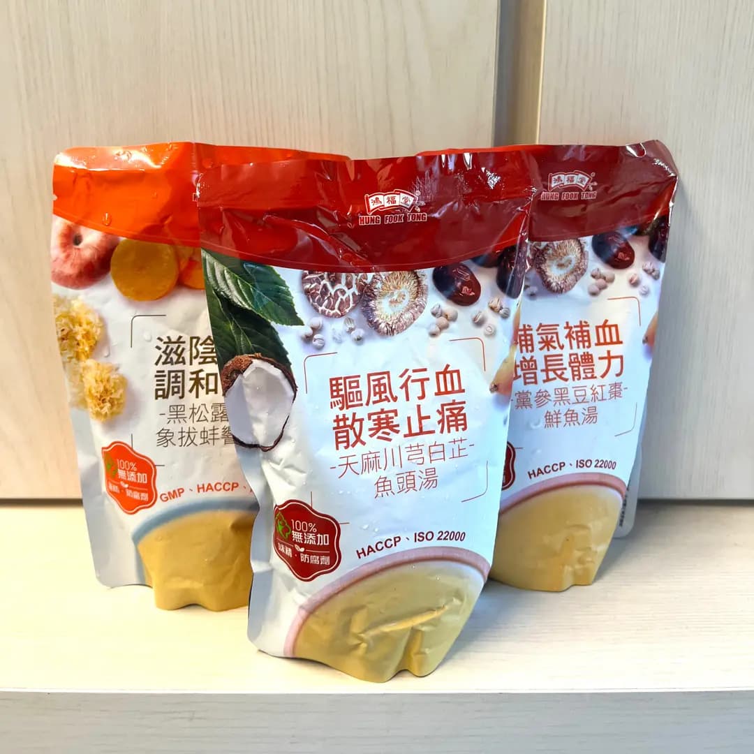鴻福堂 photo 3