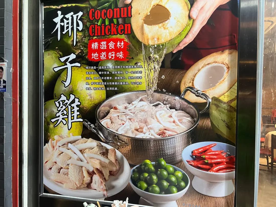德利味坊 photo 4