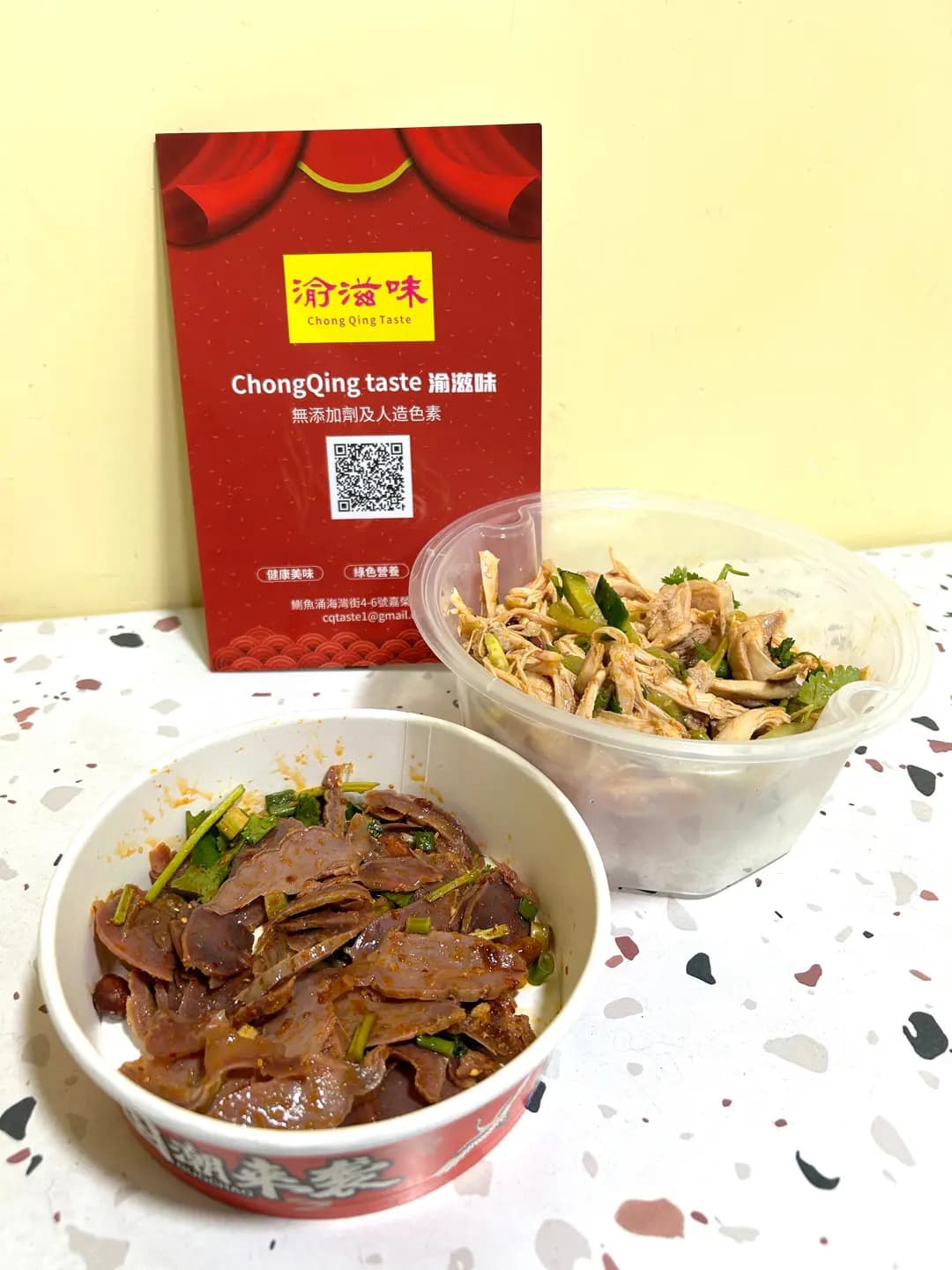 渝滋味 photo 7