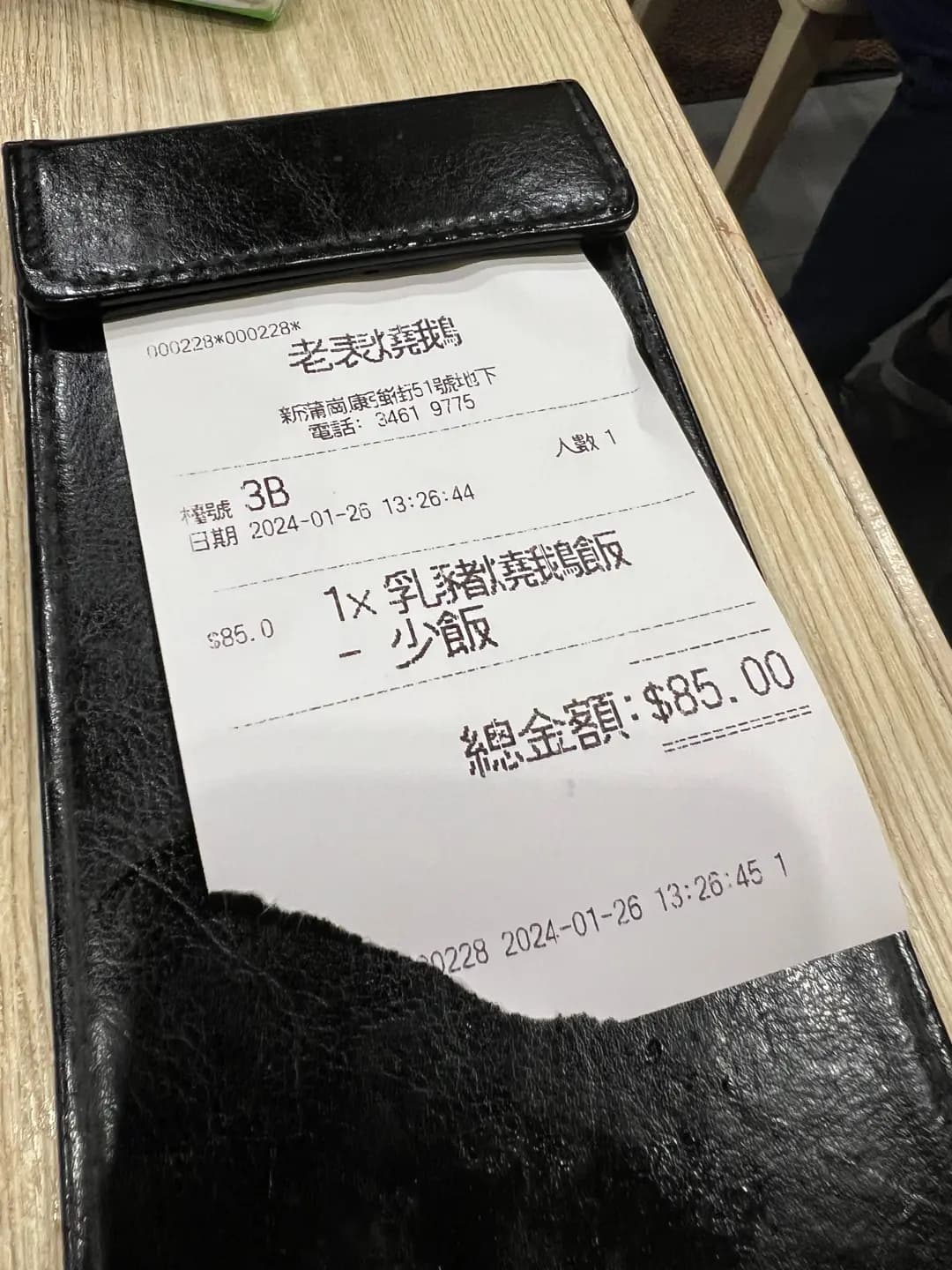 老表燒鵝 photo 4