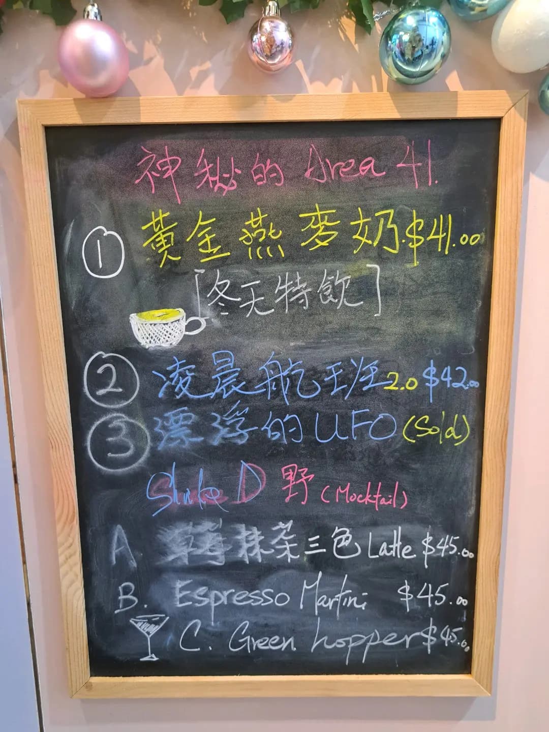 UNI-CONE photo 5