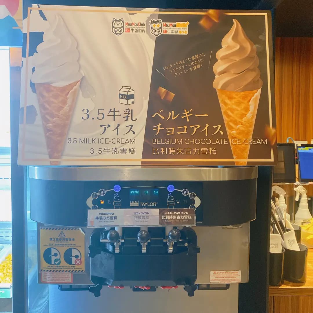 牛涮鍋 photo 6