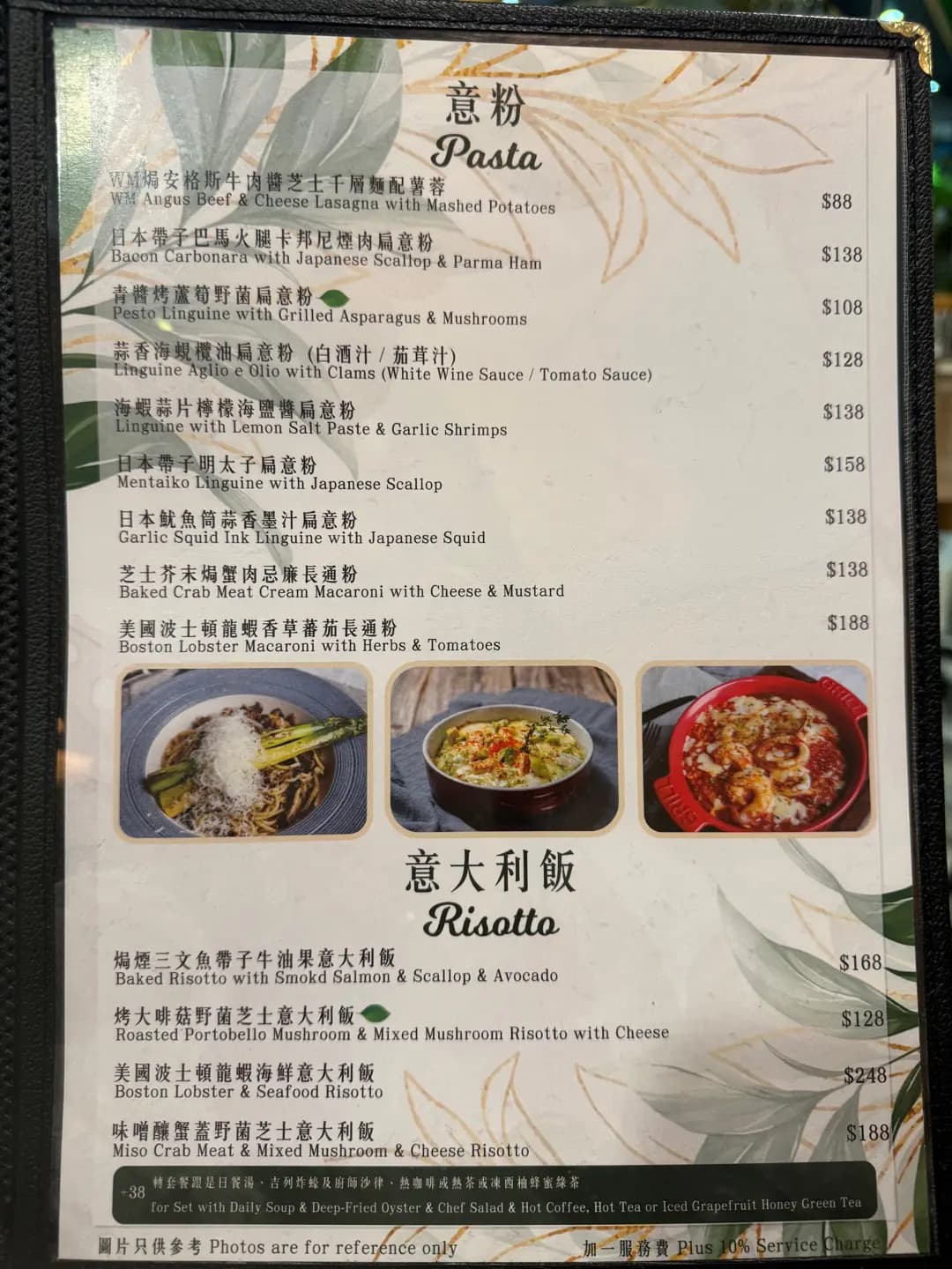 WM Café & Bar (八號花園) photo 1