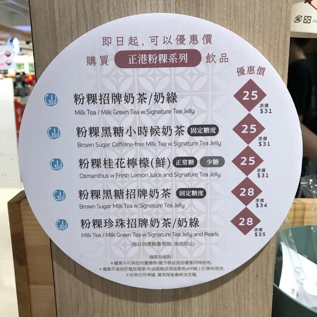賞茶 (MOSTown新港城中心(4期)) photo 2