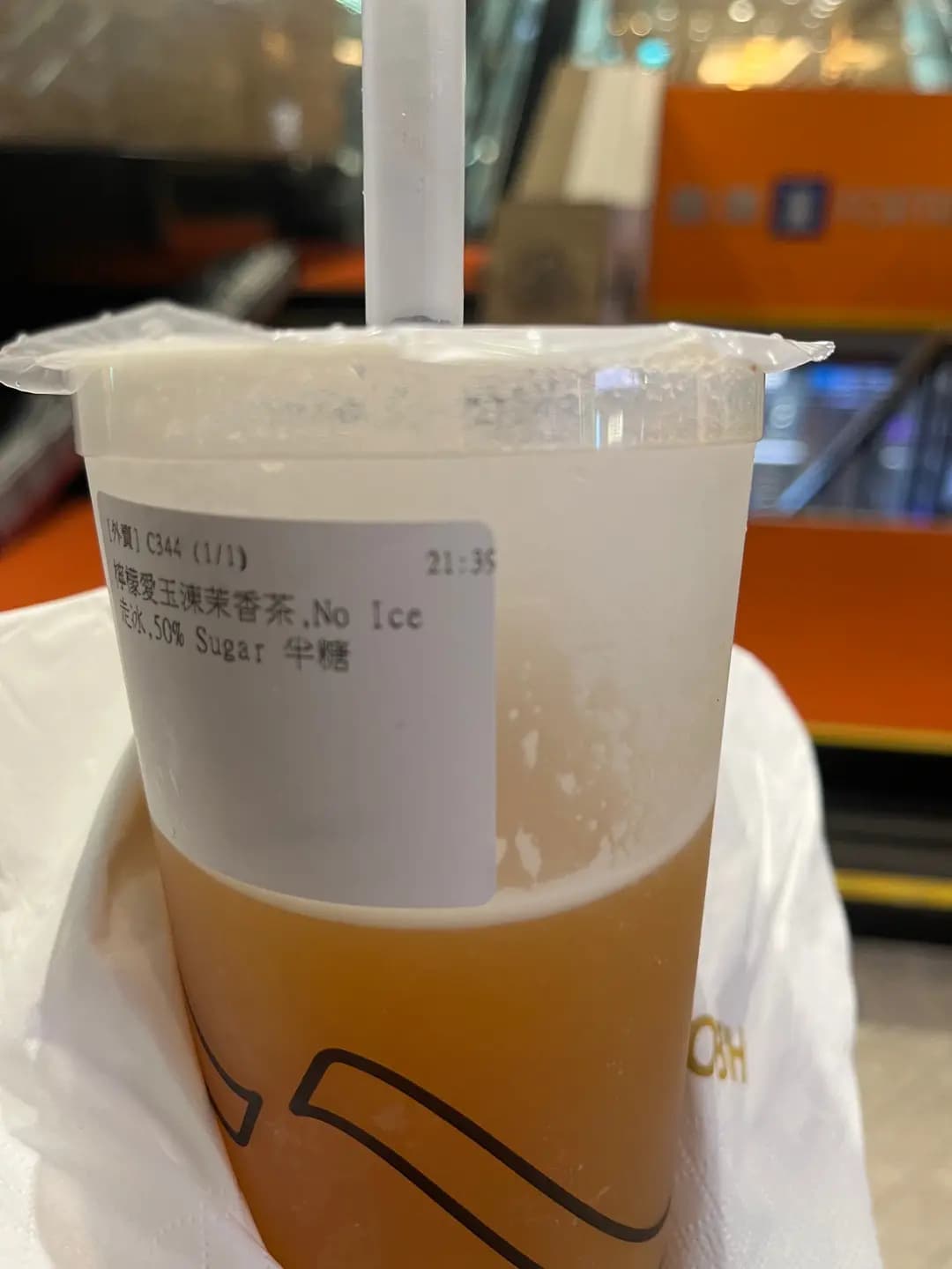 絲茶 (翡翠中心) photo 6