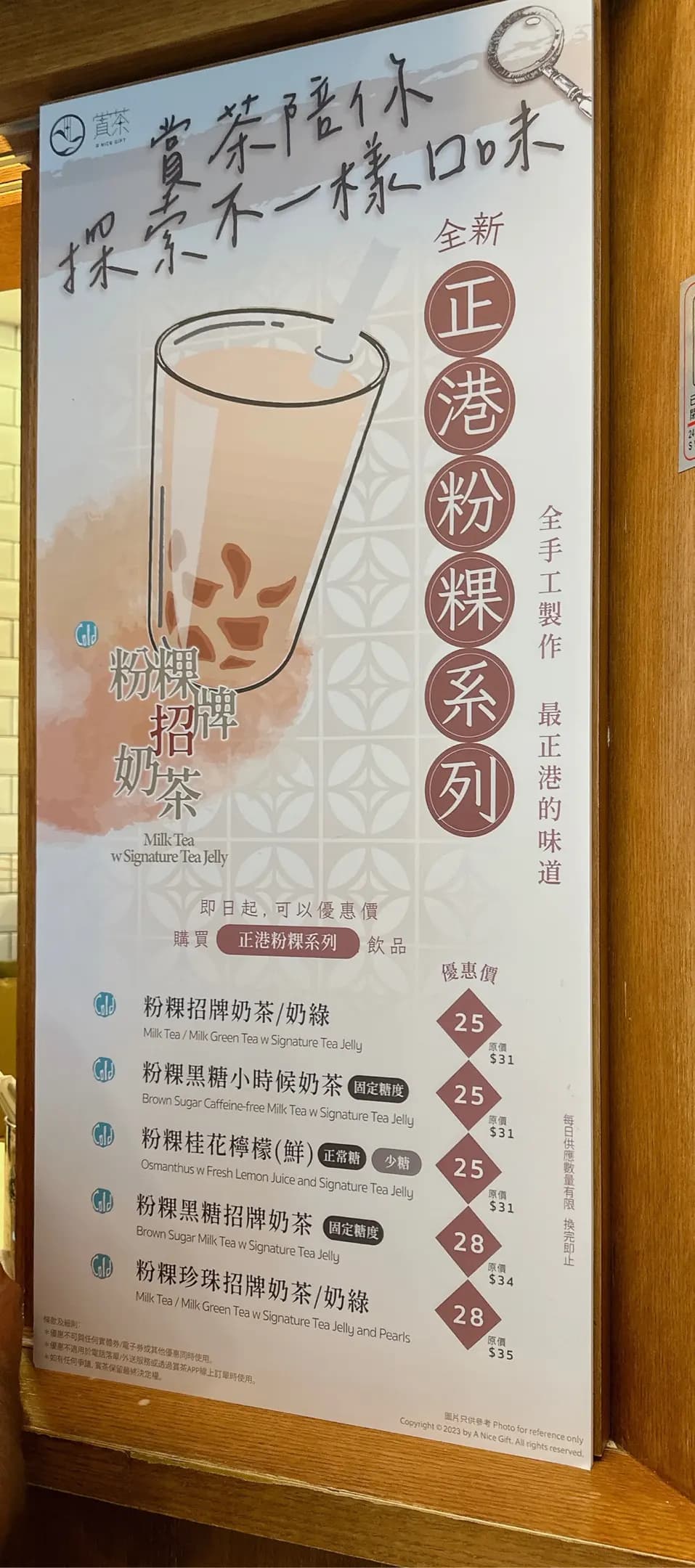 賞茶 (德福廣場2期) photo 4